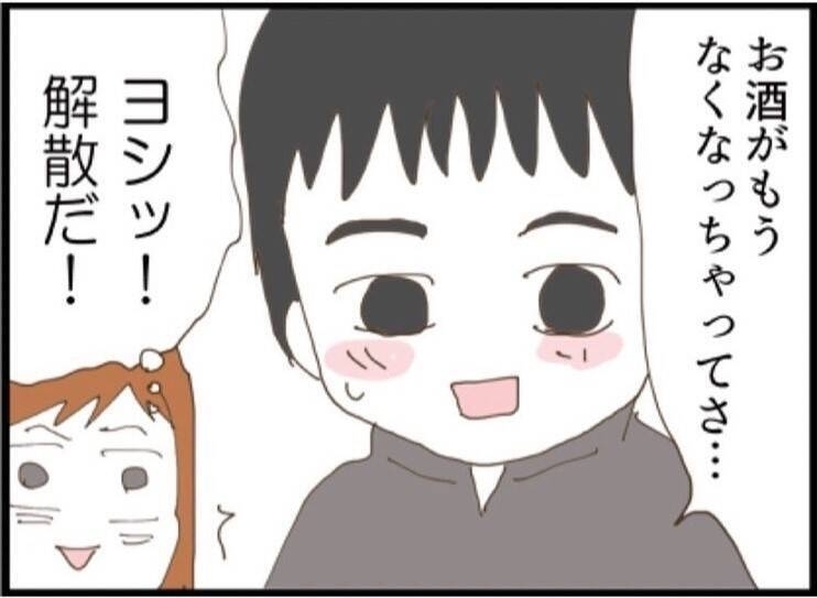 やっとお開きと思ったのに…なぜか夫が動く？その行動にモヤモヤが止まらない【私が義妹と縁を切った理由 Vol.21】