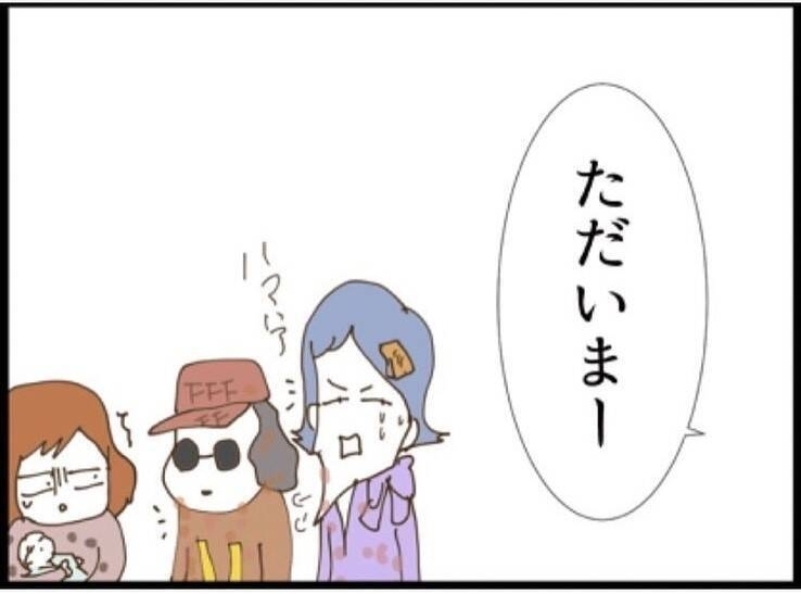 「25万円の弁償って本気…？」義妹の要求に驚き、さらに夫の一言に…【私が義妹と縁を切った理由 Vol.23】