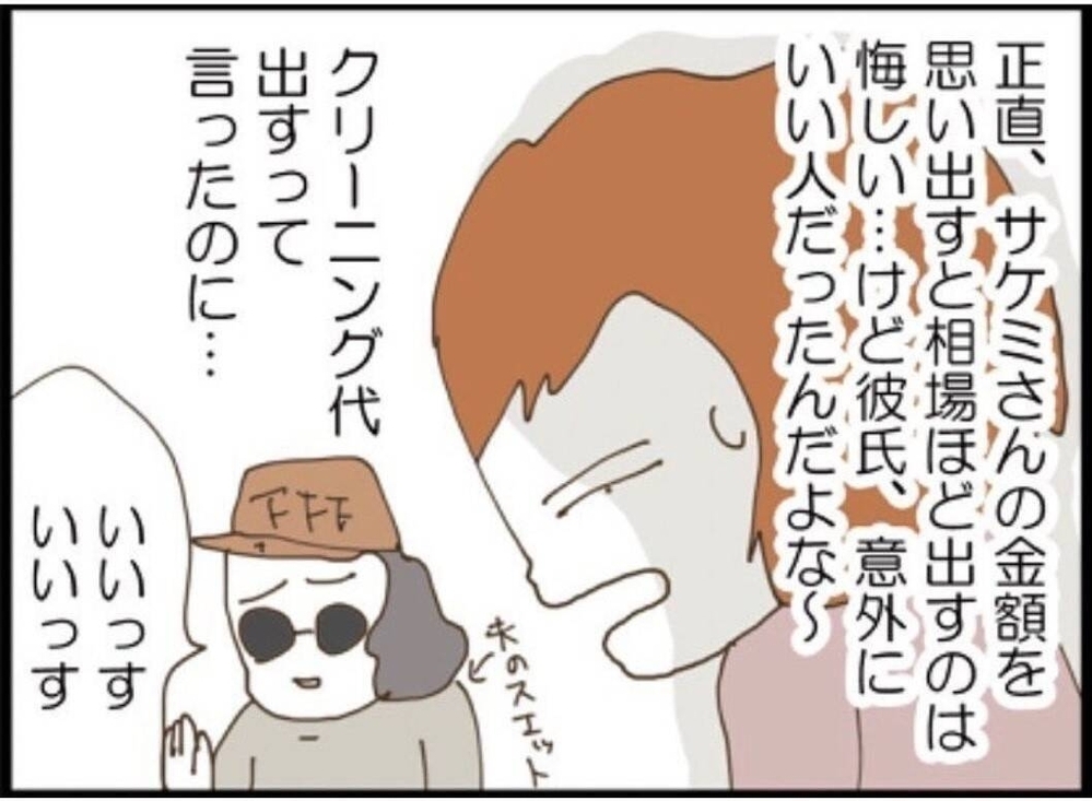 ご祝儀5000円だったのに…私はいくら包むべき？迷った末に出した答えとは【私が義妹と縁を切った理由 Vol.25】