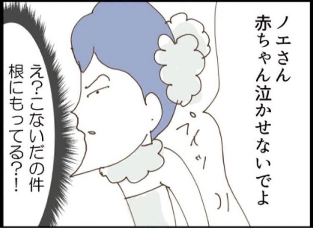 ご祝儀5000円だったのに…私はいくら包むべき？迷った末に出した答えとは【私が義妹と縁を切った理由 Vol.25】