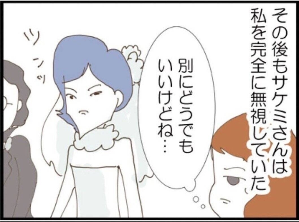 義妹が激怒！披露宴中に子どもが大泣きで…思わず凍りつく【私が義妹と縁を切った理由 Vol.26】