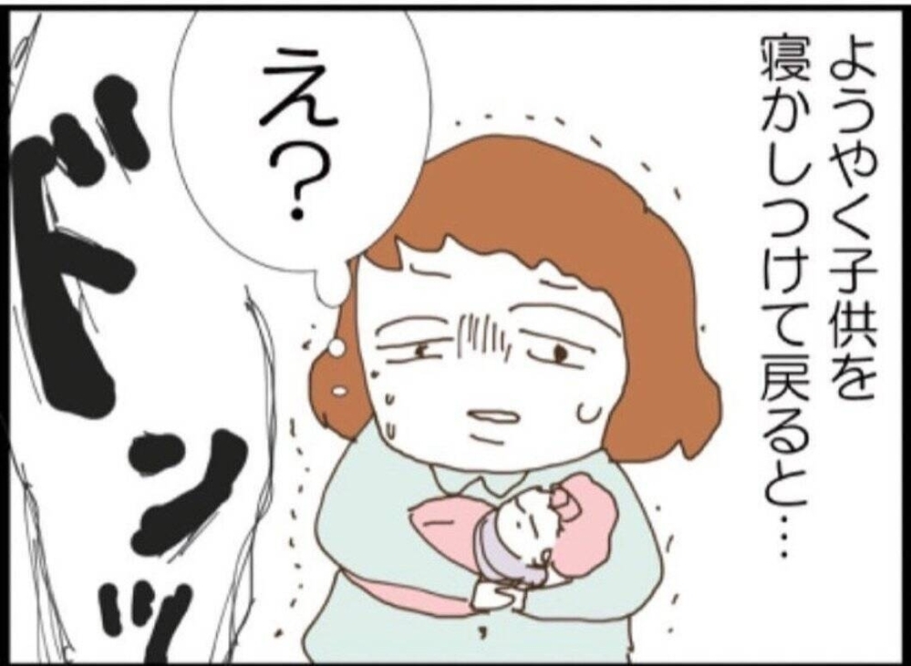 義妹が激怒！披露宴中に子どもが大泣きで…思わず凍りつく【私が義妹と縁を切った理由 Vol.26】