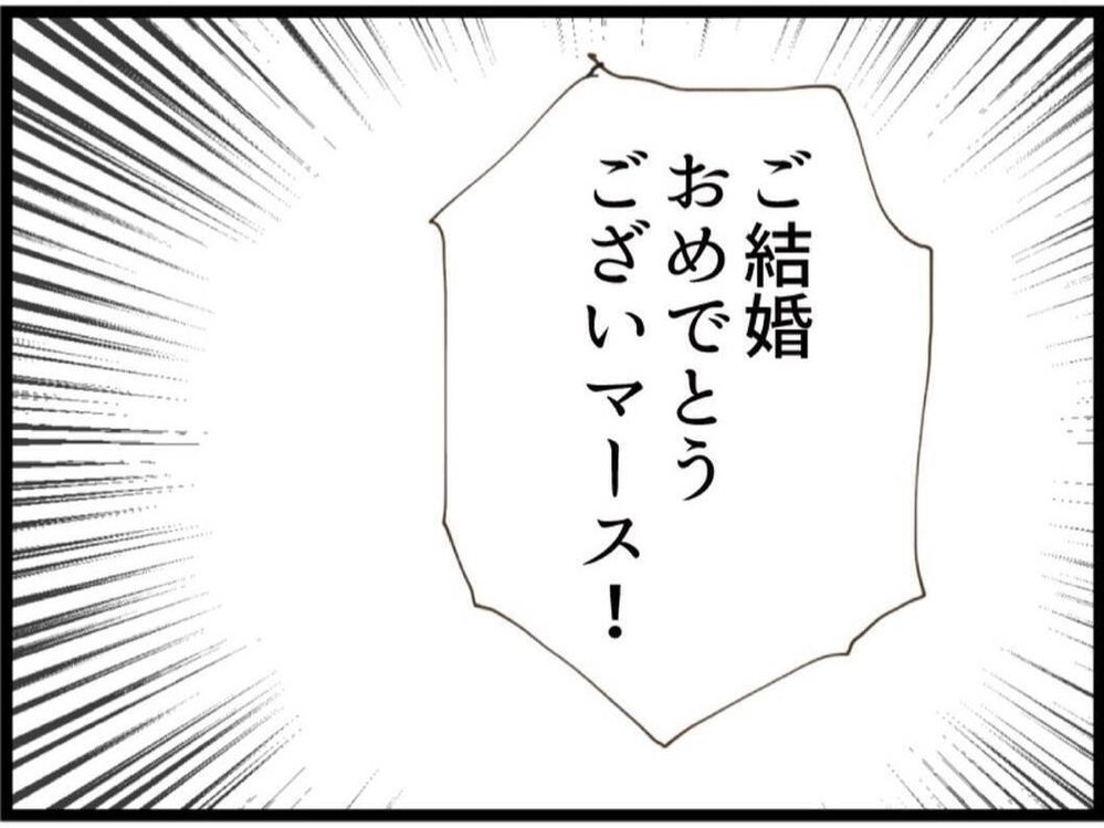 披露宴の空気は最高潮…でも子どもは限界？一体どんな余興が始まるの？【私が義妹と縁を切った理由 Vol.27】
