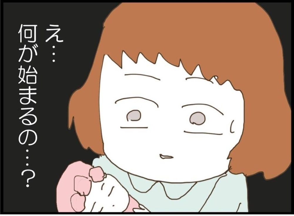 披露宴の空気は最高潮…でも子どもは限界？一体どんな余興が始まるの？【私が義妹と縁を切った理由 Vol.27】