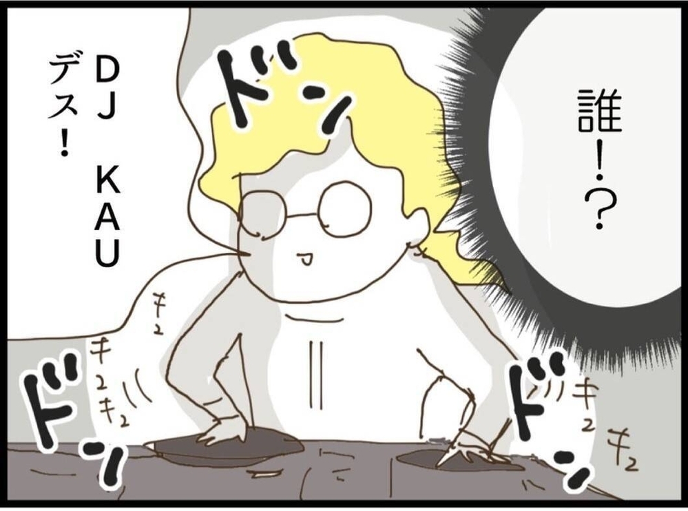 披露宴の空気は最高潮…でも子どもは限界？一体どんな余興が始まるの？【私が義妹と縁を切った理由 Vol.27】