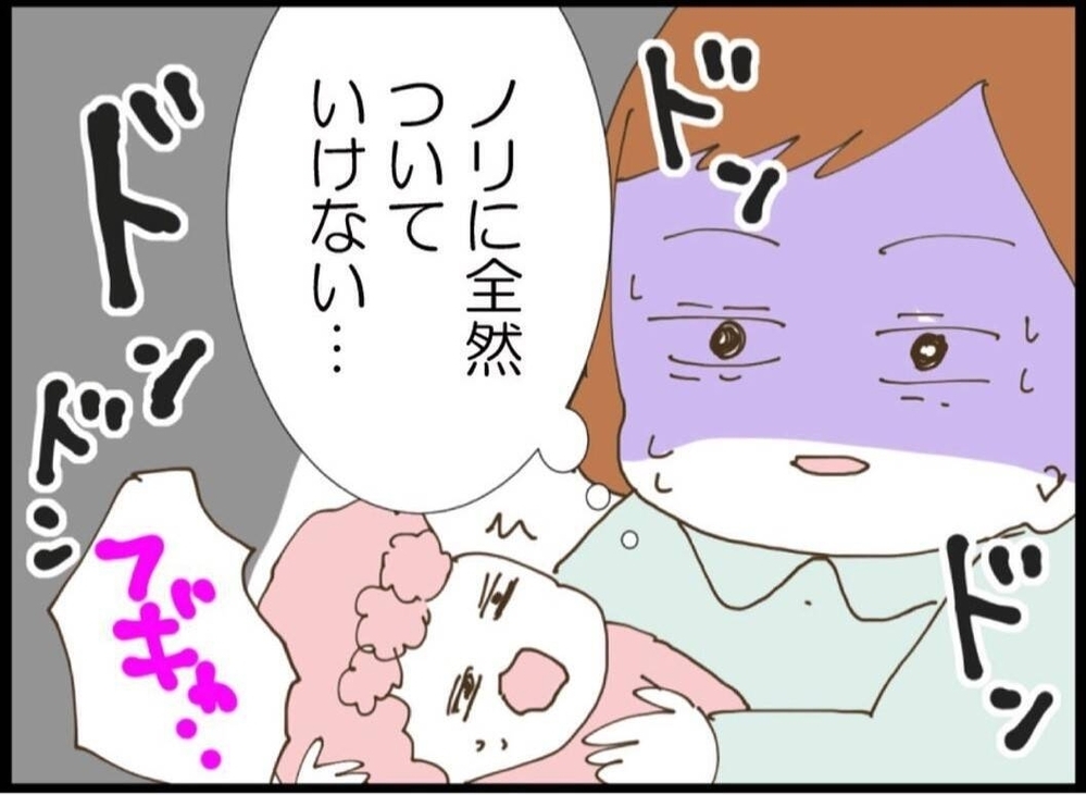 披露宴の空気は最高潮…でも子どもは限界？一体どんな余興が始まるの？【私が義妹と縁を切った理由 Vol.27】