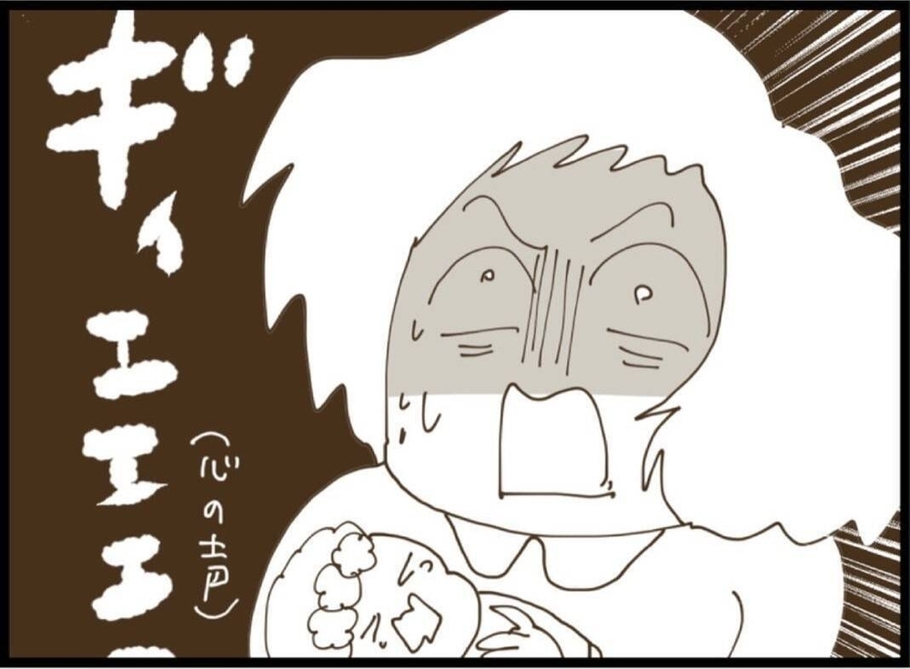 再び始まった大泣き…義妹の視線に耐えきれず会場を離れるしかなかった【私が義妹と縁を切った理由 Vol.28】