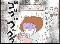 再び始まった大泣き…義妹の視線に耐えきれず会場を離れるしかなかった【私が義妹と縁を切った理由 Vol.28】