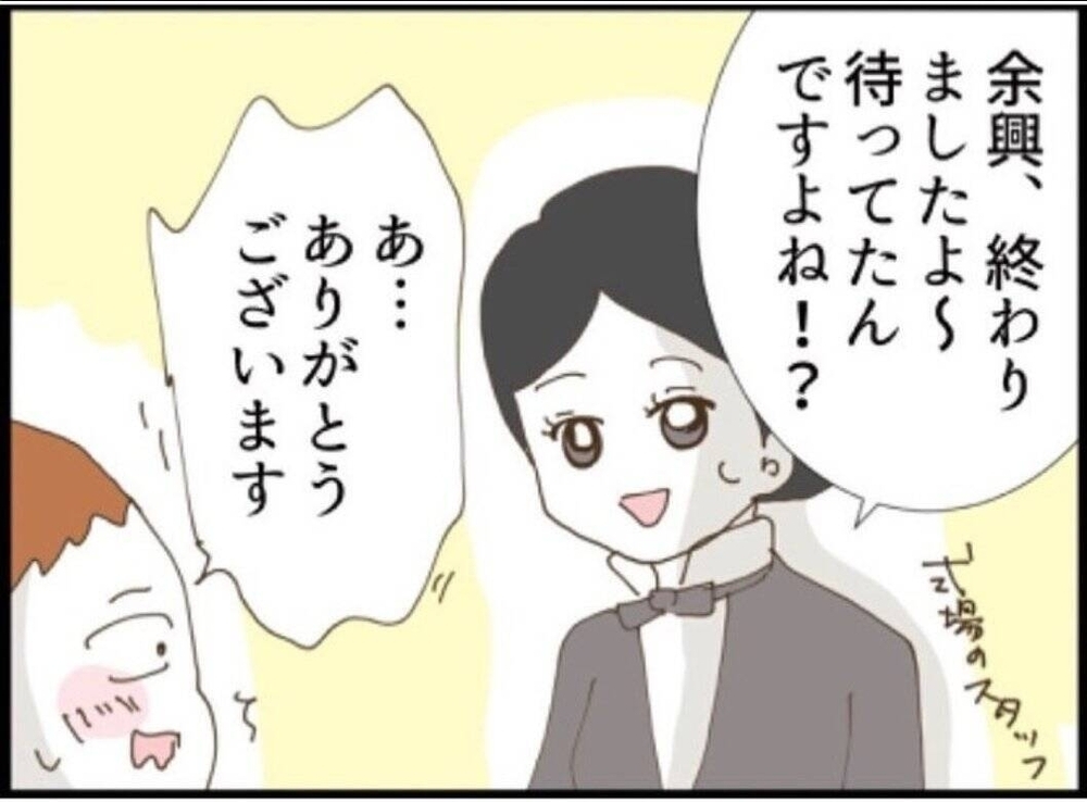 赤ちゃん連れてくるなオーラ全開！そしてまた事件が起こる…【私が義妹と縁を切った理由 Vol.29】