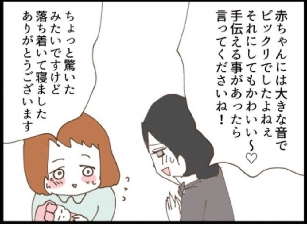 赤ちゃん連れてくるなオーラ全開！そしてまた事件が起こる…【私が義妹と縁を切った理由 Vol.29】