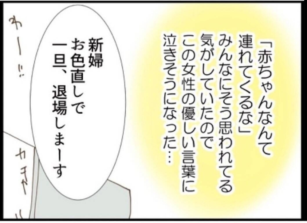 赤ちゃん連れてくるなオーラ全開！そしてまた事件が起こる…【私が義妹と縁を切った理由 Vol.29】