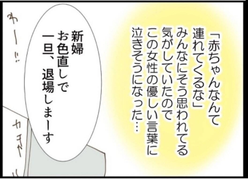 赤ちゃん連れてくるなオーラ全開！そしてまた事件が起こる…【私が義妹と縁を切った理由 Vol.29】