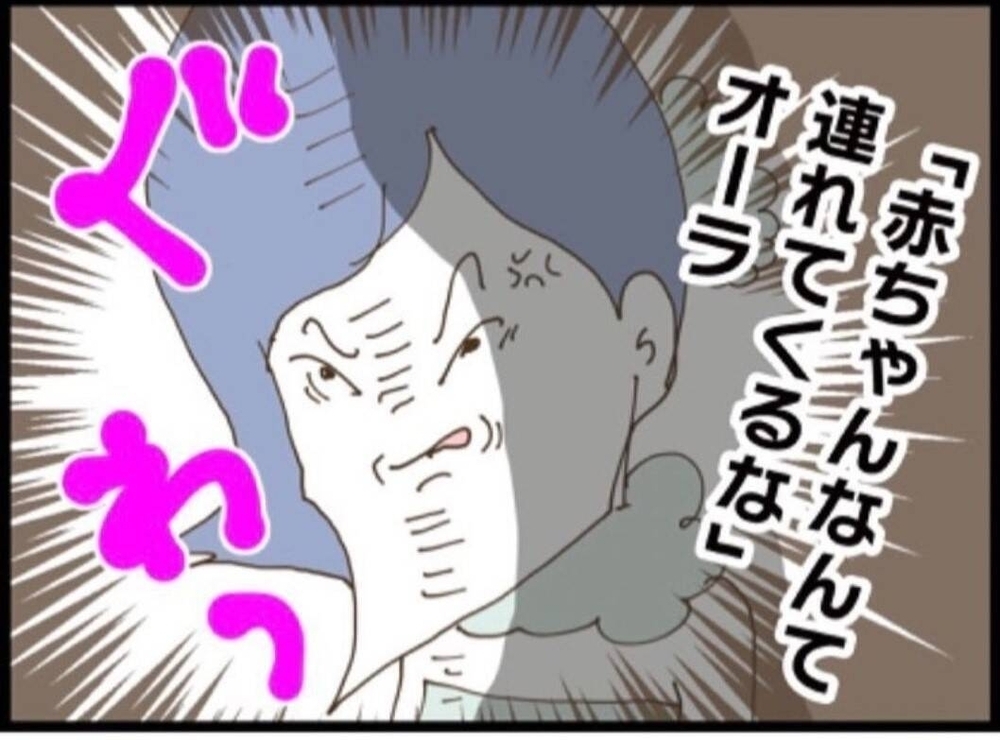 赤ちゃん連れてくるなオーラ全開！そしてまた事件が起こる…【私が義妹と縁を切った理由 Vol.29】