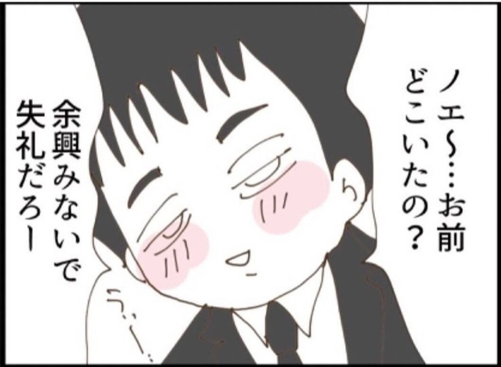 気も使うし早く帰りたい…夫も義両親も飲んだくれてて当てにならない【私が義妹と縁を切った理由 Vol.30】