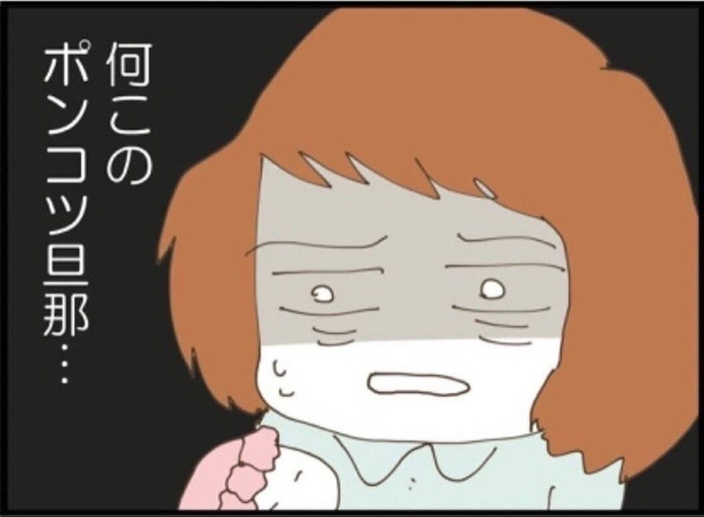 気も使うし早く帰りたい…夫も義両親も飲んだくれてて当てにならない【私が義妹と縁を切った理由 Vol.30】