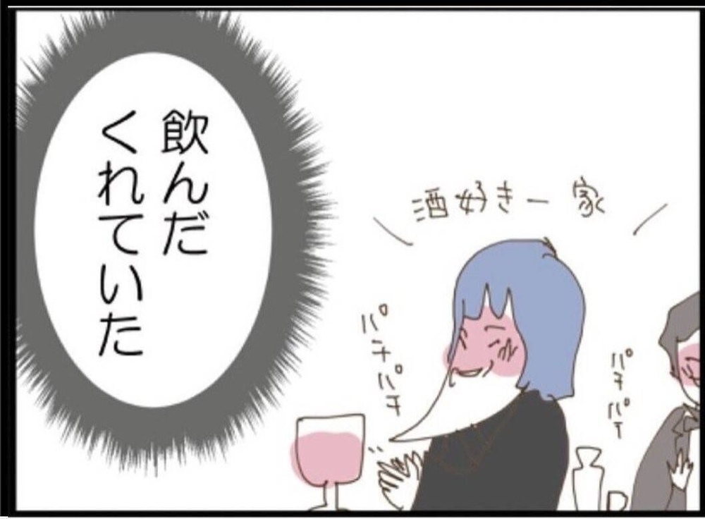 気も使うし早く帰りたい…夫も義両親も飲んだくれてて当てにならない【私が義妹と縁を切った理由 Vol.30】