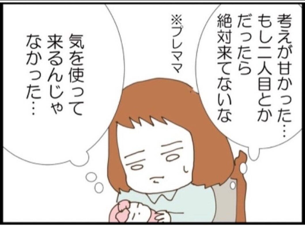 気も使うし早く帰りたい…夫も義両親も飲んだくれてて当てにならない【私が義妹と縁を切った理由 Vol.30】