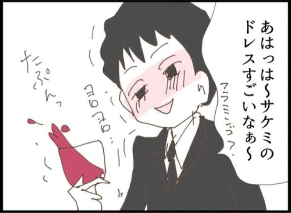 気も使うし早く帰りたい…夫も義両親も飲んだくれてて当てにならない【私が義妹と縁を切った理由 Vol.30】