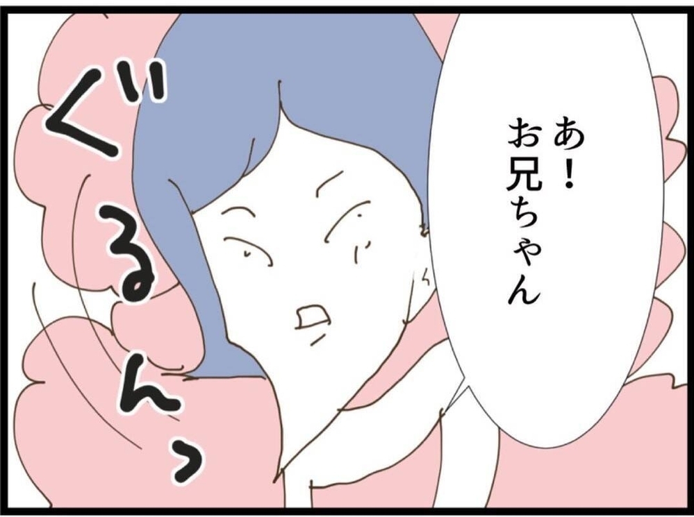 ドヤ顔の直後にまさか…義妹の高級ドレスが一瞬で台無しに【私が義妹と縁を切った理由 Vol.31】