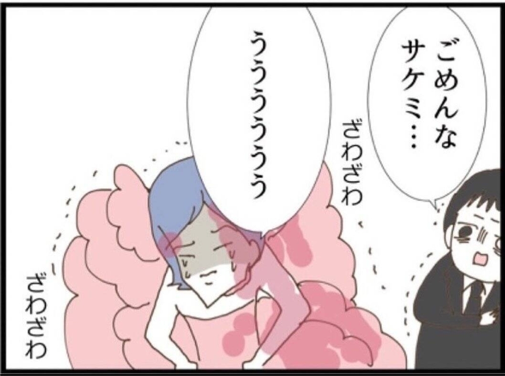 は？その発想どこから…夫の発言に疑問…いつも私をアテにしてるよね【私が義妹と縁を切った理由 Vol.32】