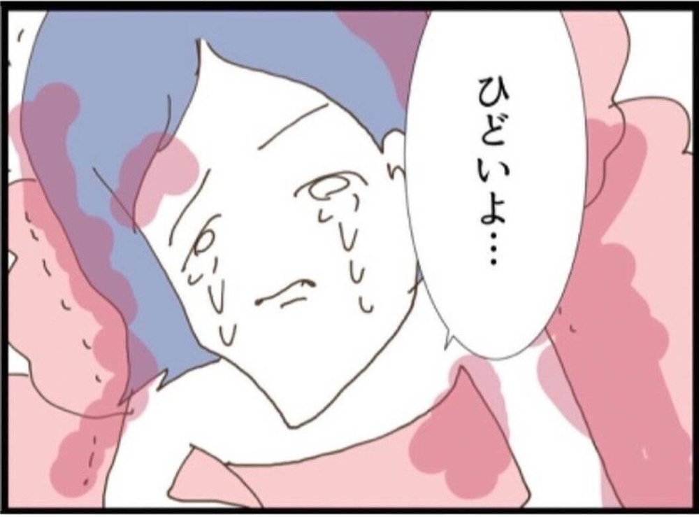 は？その発想どこから…夫の発言に疑問…いつも私をアテにしてるよね【私が義妹と縁を切った理由 Vol.32】