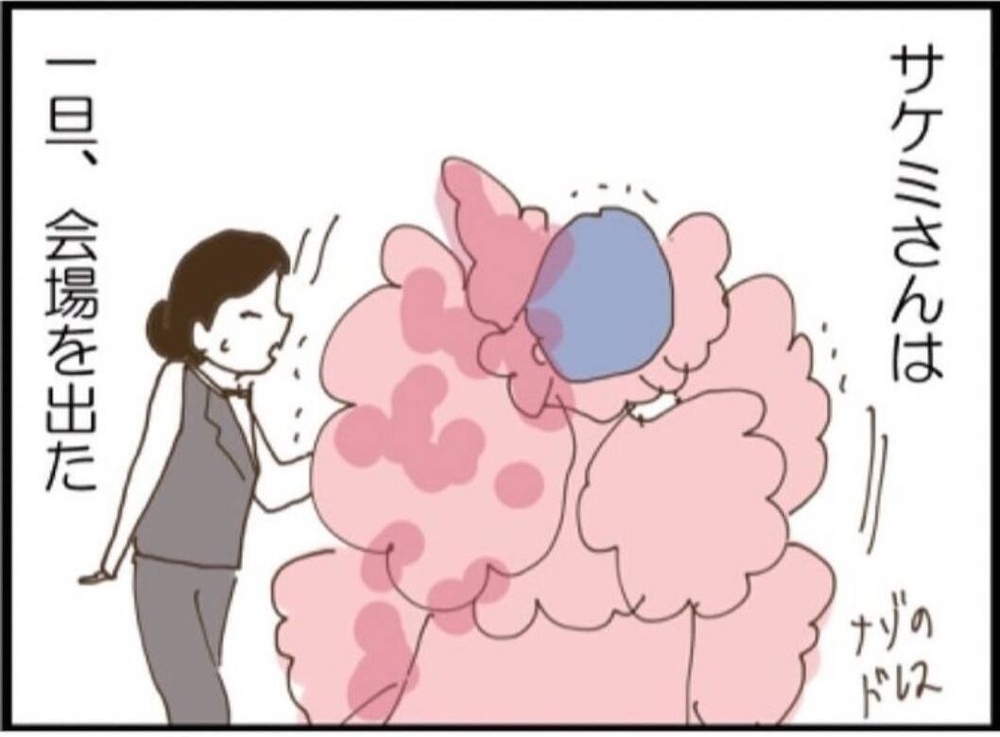 は？その発想どこから…夫の発言に疑問…いつも私をアテにしてるよね【私が義妹と縁を切った理由 Vol.32】