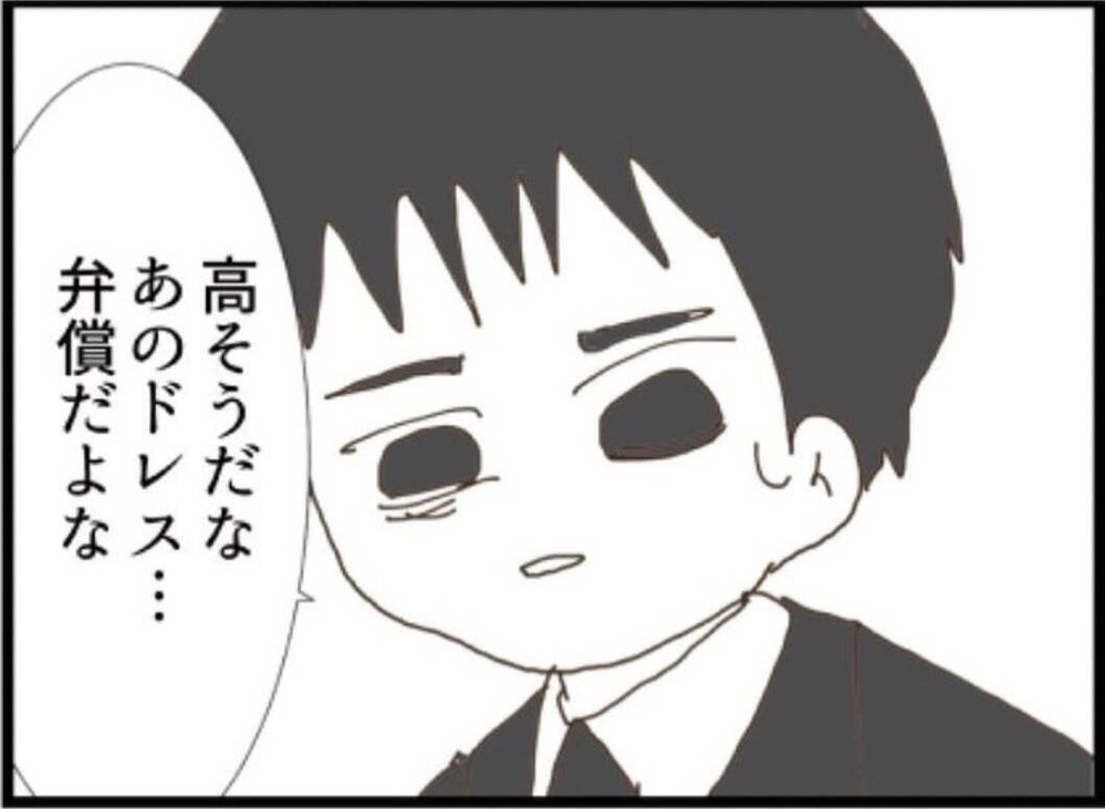 は？その発想どこから…夫の発言に疑問…いつも私をアテにしてるよね【私が義妹と縁を切った理由 Vol.32】