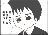 は？その発想どこから…夫の発言に疑問…いつも私をアテにしてるよね