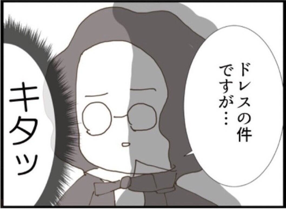 は？その発想どこから…夫の発言に疑問…いつも私をアテにしてるよね【私が義妹と縁を切った理由 Vol.32】