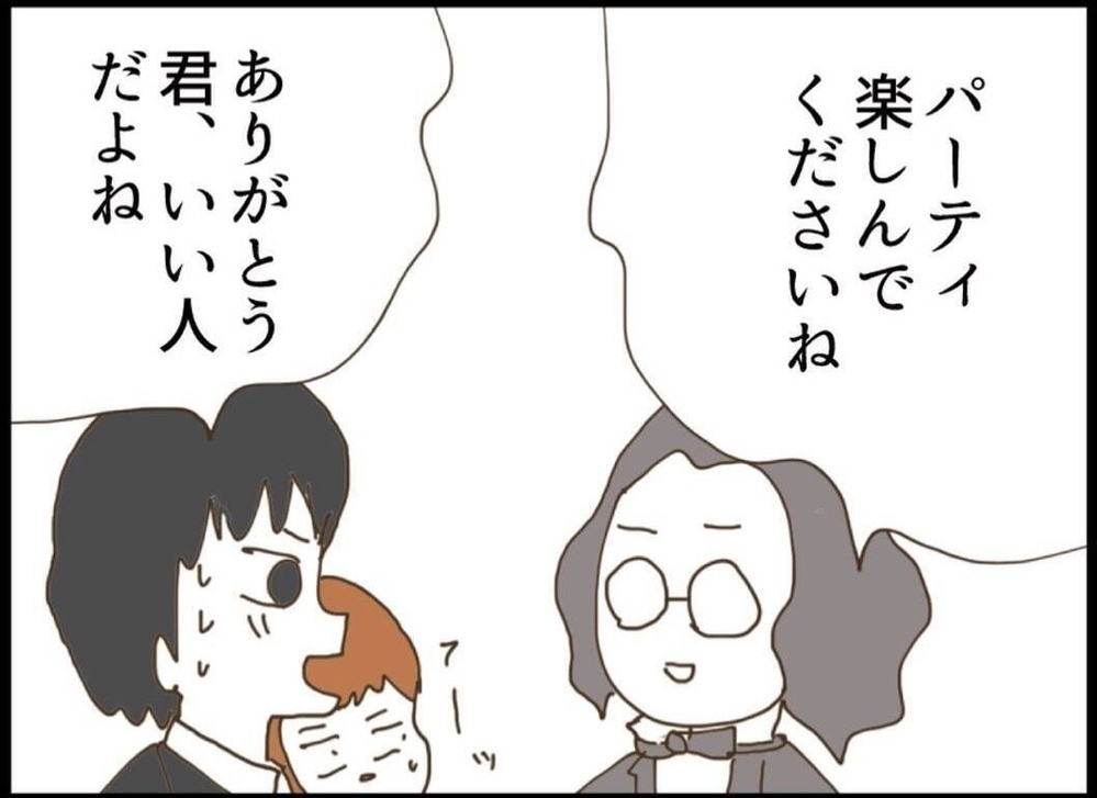 弁償しなくていいって本当？一安心のはずが…替えのドレスで登場する義妹がヤバい【私が義妹と縁を切った理由 Vol.33】