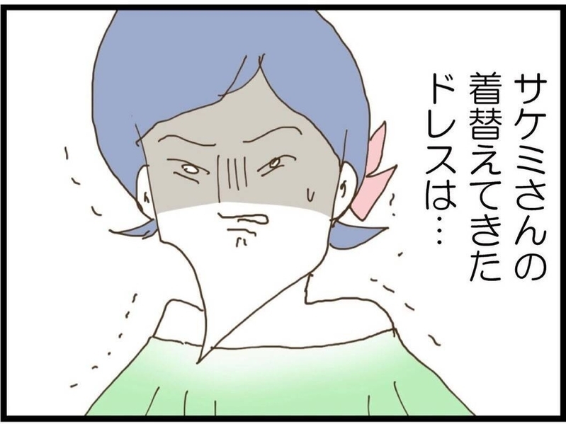 ダサいドレスで登場でみんなに笑いものに！その後…予想外すぎるお願いとは？【私が義妹と縁を切った理由 Vol.34】