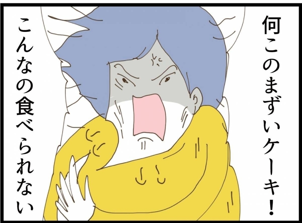 まともなお祝いもくれてないのに！絶対渡せない！断る気満々で向かったが…【私が義妹と縁を切った理由 Vol.35】