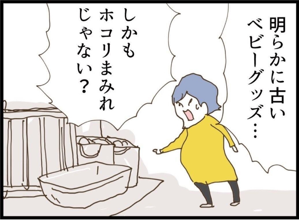 「ナニコレ」お古を渡したら義妹ブチギレ…入院の原因まで私に？さらに夫の追い打ちがキツすぎる【私が義妹と縁を切った理由 Vol.40】