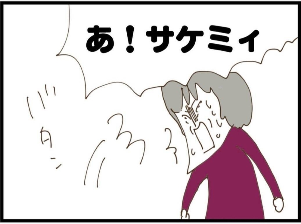 「ナニコレ」お古を渡したら義妹ブチギレ…入院の原因まで私に？さらに夫の追い打ちがキツすぎる【私が義妹と縁を切った理由 Vol.40】