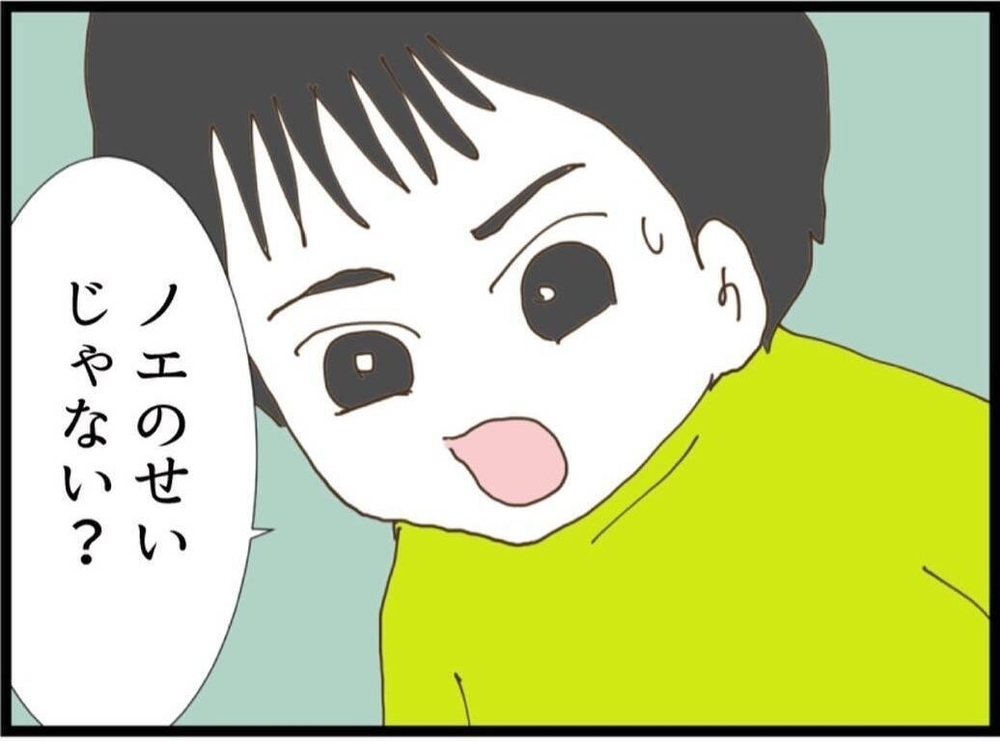 「ナニコレ」お古を渡したら義妹ブチギレ…入院の原因まで私に？さらに夫の追い打ちがキツすぎる【私が義妹と縁を切った理由 Vol.40】