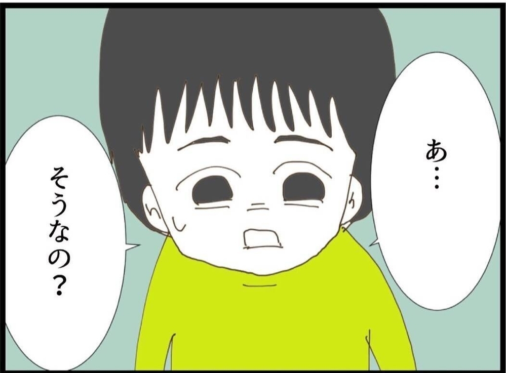 入院の原因を私にしたくせに…お見舞いは一緒に来て？「一人で行って」と言った結果【私が義妹と縁を切った理由 Vol.41】