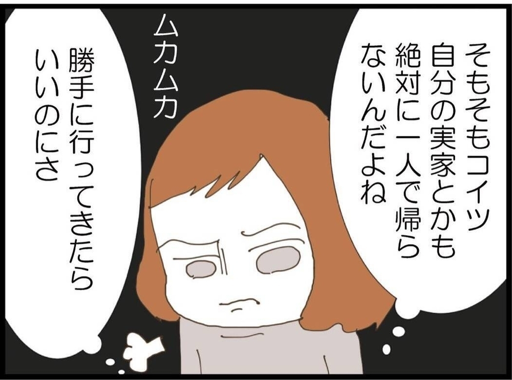 入院の原因を私にしたくせに…お見舞いは一緒に来て？「一人で行って」と言った結果【私が義妹と縁を切った理由 Vol.41】