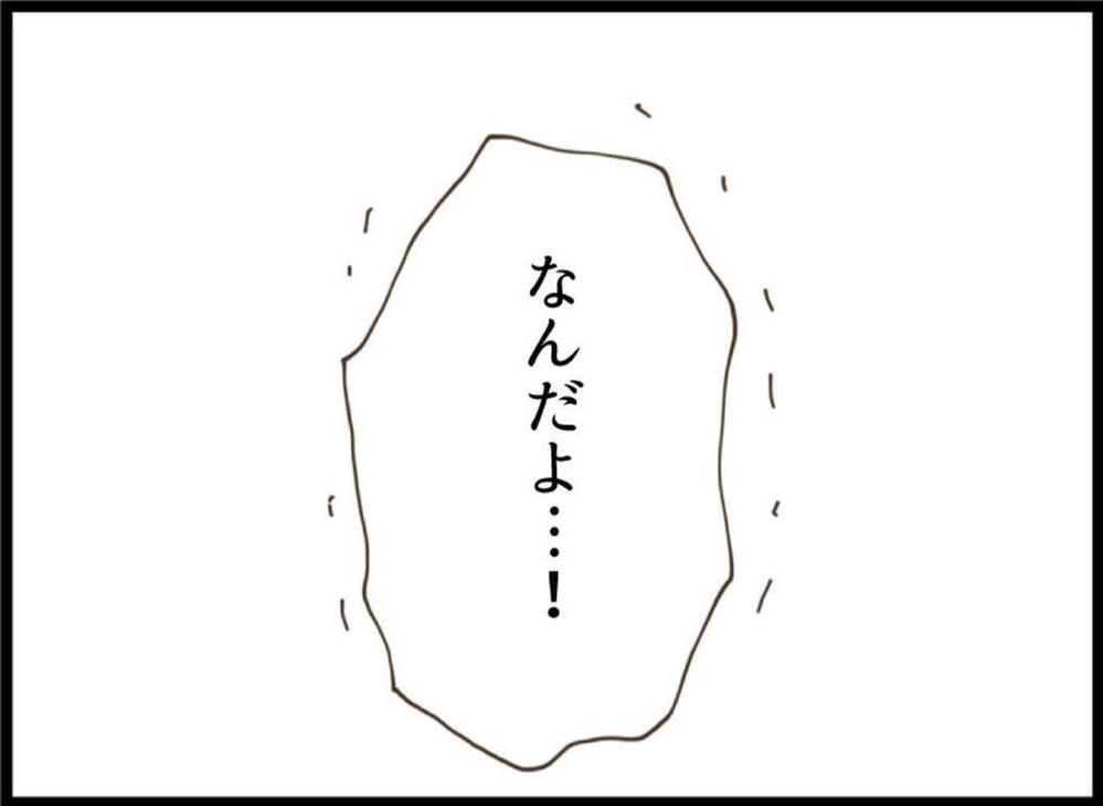 「託児所に預けろ」赤ちゃんより見舞い優先？夫の“ズレすぎ発言”にうんざり【私が義妹と縁を切った理由 Vol.42】