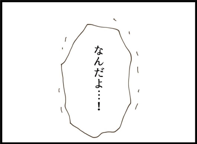 「託児所に預けろ」赤ちゃんより見舞い優先？夫の“ズレすぎ発言”にうんざり【私が義妹と縁を切った理由 Vol.42】