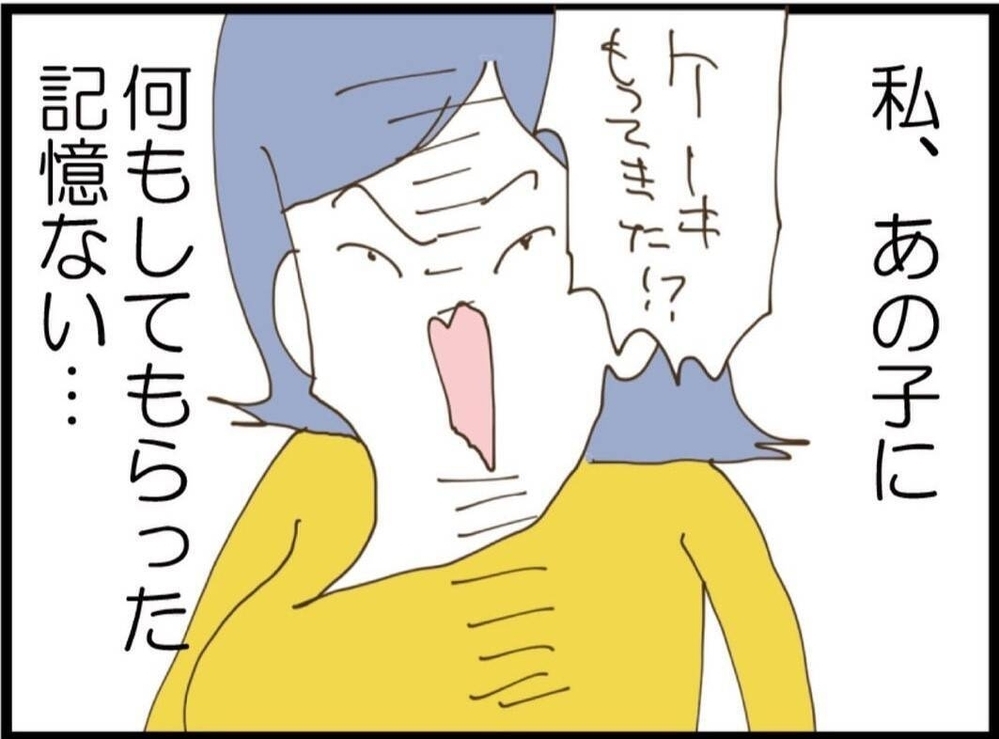 見舞いに行かないだけで離婚宣言？「家族に冷たい」と責める夫【私が義妹と縁を切った理由 Vol.43】