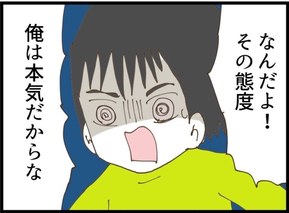 見舞い拒否しただけなのに…離婚＋貯金折半を持ち出す夫の発言が理解不能【私が義妹と縁を切った理由 Vol.44】
