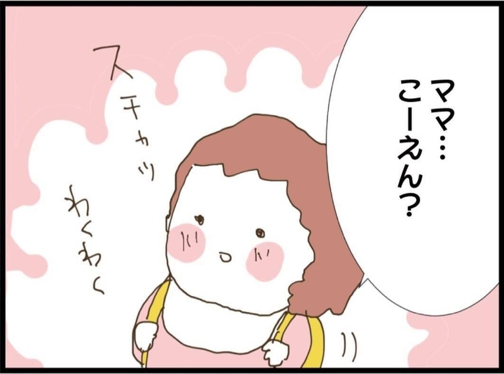 「お前が用意しとけよ」って何様？見舞いすら押し付けてくる夫【私が義妹と縁を切った理由 Vol.45】