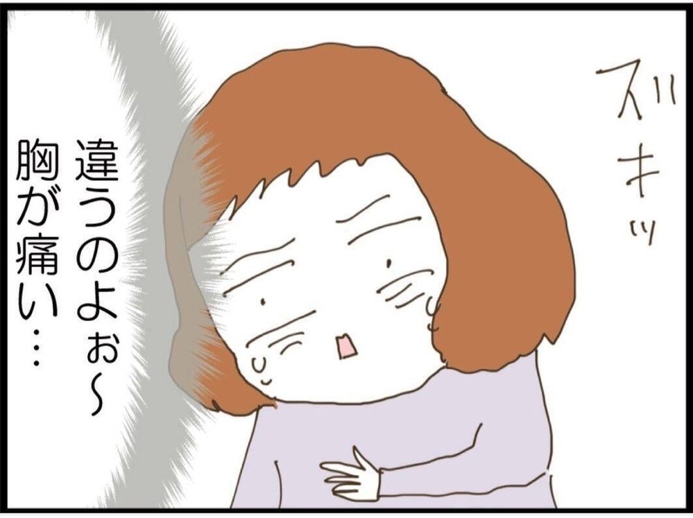 「お前が用意しとけよ」って何様？見舞いすら押し付けてくる夫【私が義妹と縁を切った理由 Vol.45】