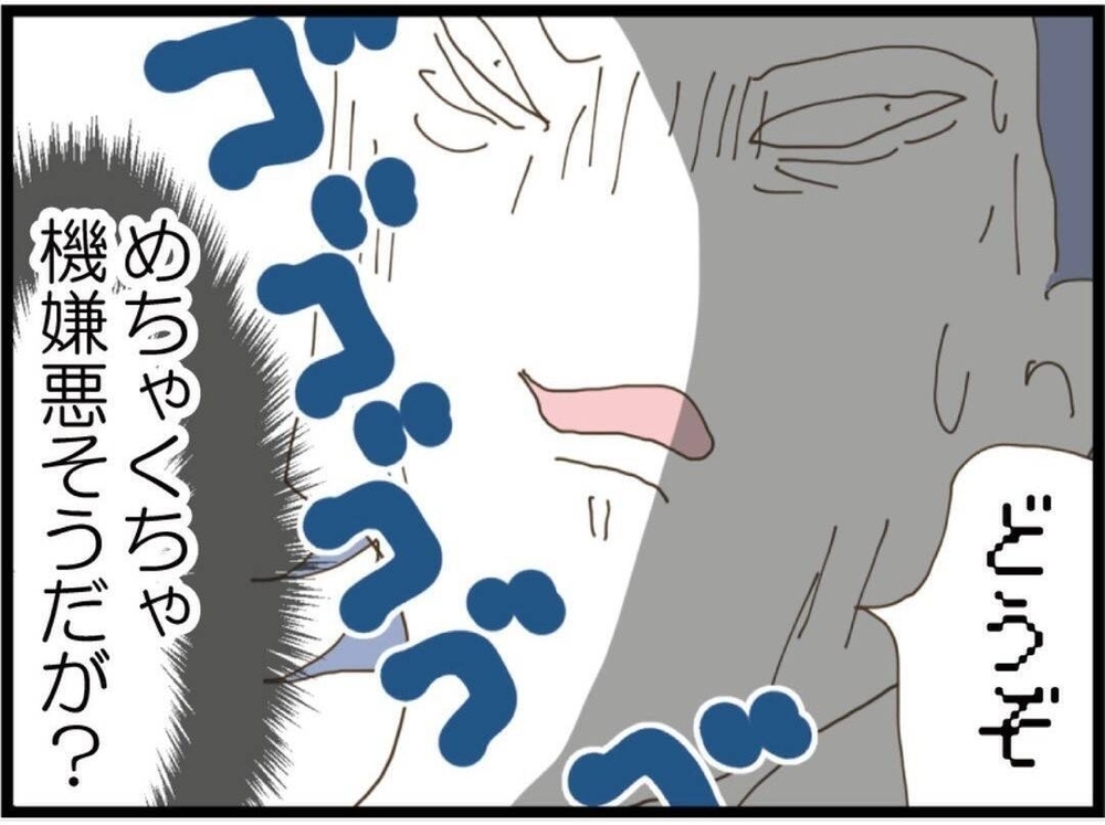 義妹の見舞いのために託児所デビュー…夫は「行くか」の一言だけ？【私が義妹と縁を切った理由 Vol.46】