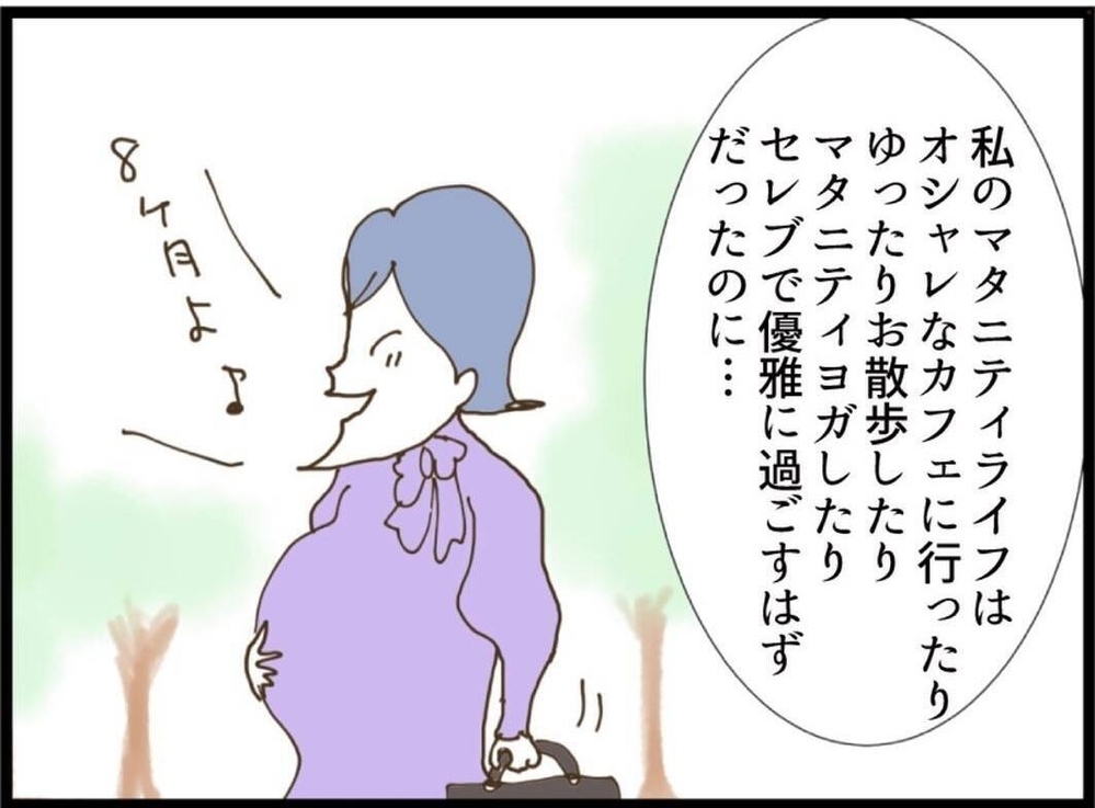 「マウント取りに来たわけ？」義妹に敵視される理由が理不尽すぎる【私が義妹と縁を切った理由 Vol.47】