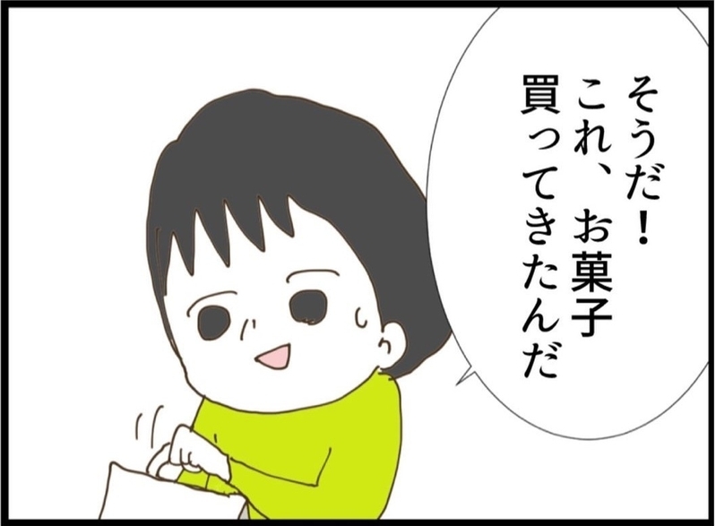 「性格悪いのはどっち？」言われっぱなしだった私が反撃を決めた理由【私が義妹と縁を切った理由 Vol.48】