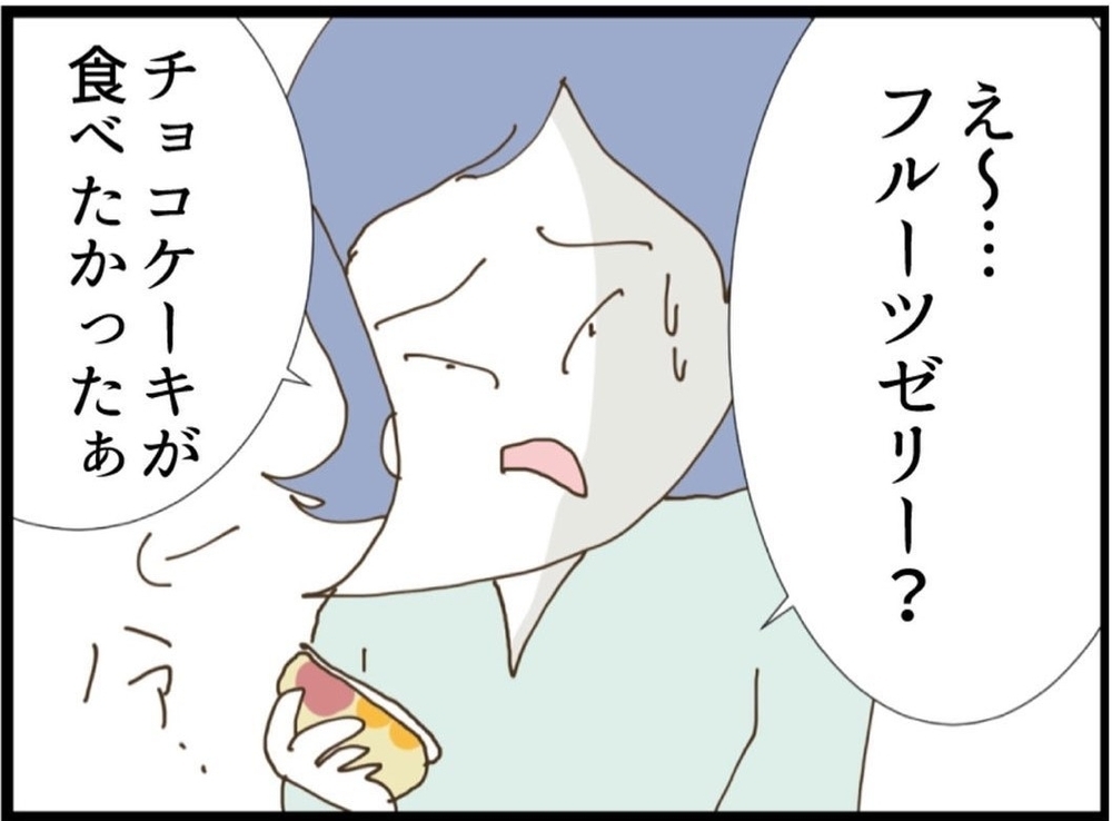 「性格悪いのはどっち？」言われっぱなしだった私が反撃を決めた理由【私が義妹と縁を切った理由 Vol.48】