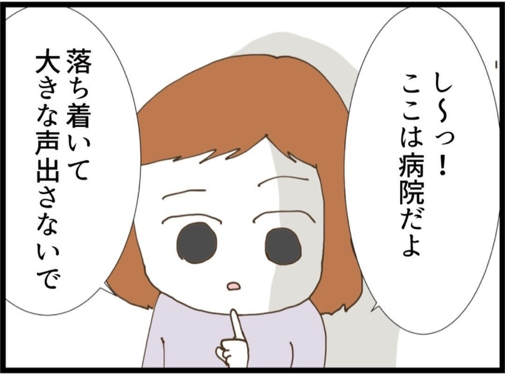 「なんで私よりそっち優先なの？」夫にぶつけた疑問 返ってきた答えは…【私が義妹と縁を切った理由 Vol.50】