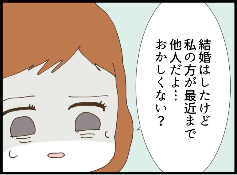 「なんで私よりそっち優先なの？」夫にぶつけた疑問 返ってきた答えは…【私が義妹と縁を切った理由 Vol.50】