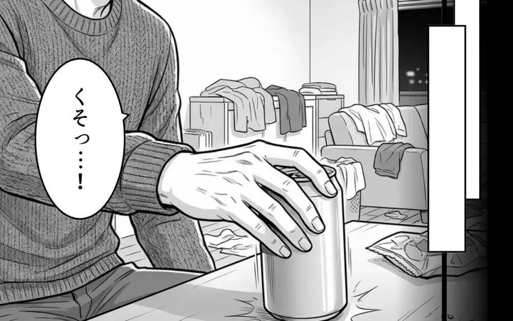 なんで俺だけ部署異動？ 家庭も仕事も失った勘違い夫が最後に頼ったのは…【そのチョコ勘違いです Vol.11】